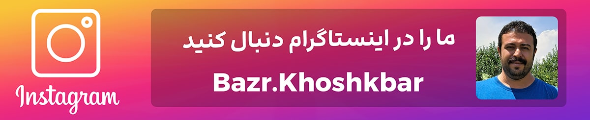 سعید موسی نژاد در اینستاگرام